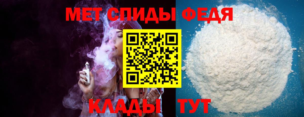 Кирово-Чепецк  АМФЕТАМИН 98%  kraken рабочий сайт  Вход с VPN 