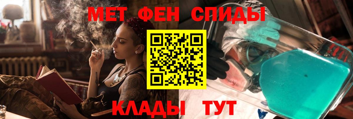 Мефедрон   Экстази  Кирово-Чепецк  Вход с VPN  МЕТАМФЕТАМИН  Гашиш  A-PVP СК кристаллы  Канабис 