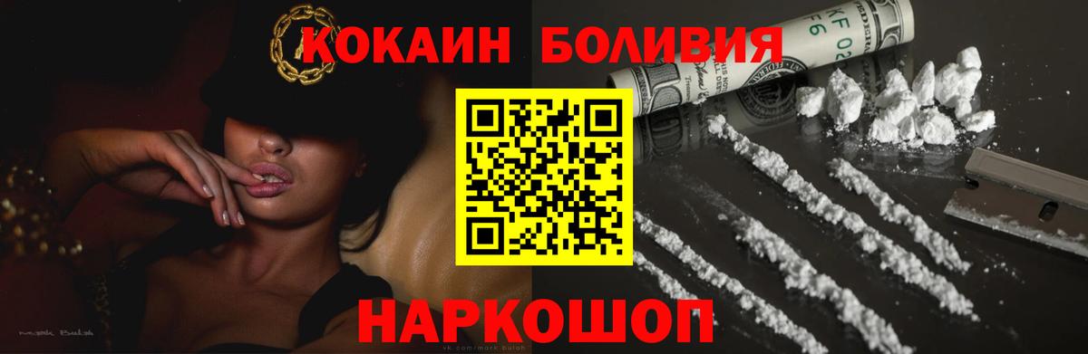 COCAIN 99% Кирово-Чепецк