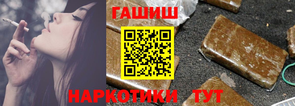Гашиш хэш  Вход с VPN  ГАШ AMNESIA HAZE  Кирово-Чепецк 