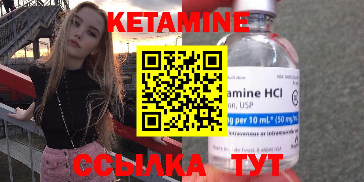 Кирово-Чепецк  mega онион  Вход с VPN  Кетамин VHQ 