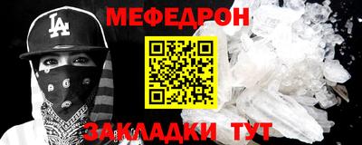кокаин VHQ Краснодар