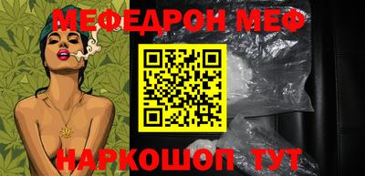 кокаин VHQ Краснодар