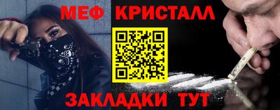 дурь Краснознаменск