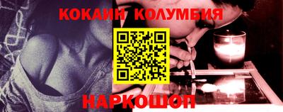 кокаин VHQ Краснодар