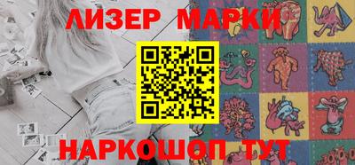 дурь Краснознаменск
