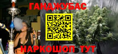МДМА Краснокаменск