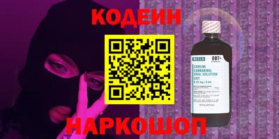 МДМА Краснокаменск