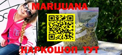 МДМА Краснокаменск