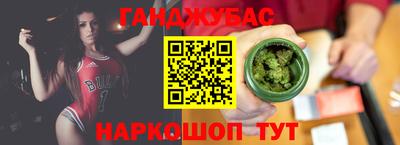 кокаин VHQ Краснодар
