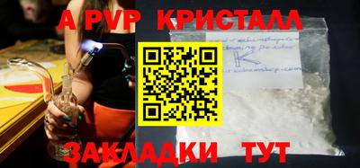 дурь Краснознаменск