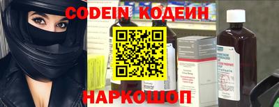 МДМА Краснокаменск