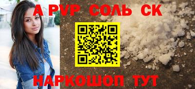 кокаин VHQ Краснодар