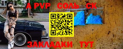 МДМА Краснокаменск