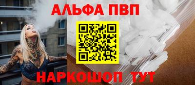 кокаин VHQ Краснодар