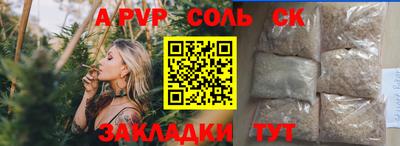 МДМА Краснокаменск