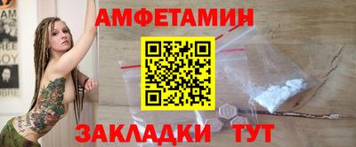 МДМА Краснокаменск