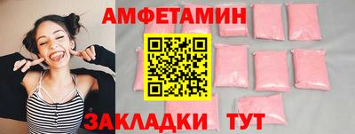 кокаин VHQ Краснодар
