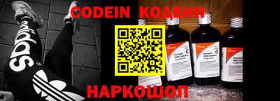 кокаин VHQ Краснодар