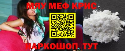 МДМА Краснокаменск