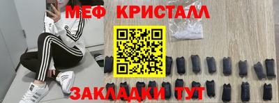 дурь Краснознаменск