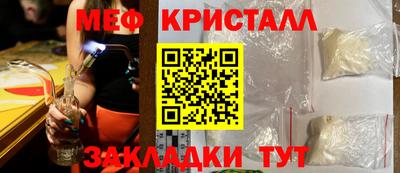 дурь Краснознаменск