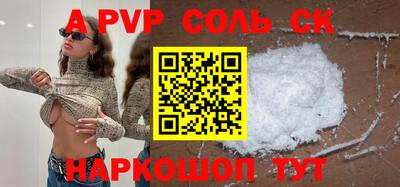 кокаин VHQ Краснодар