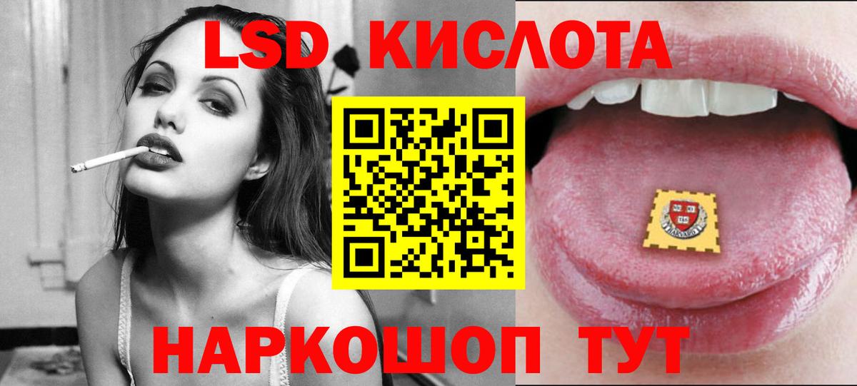 Лсд 25 экстази ecstasy  Вход с VPN  ЛСД экстази ecstasy  Кирово-Чепецк 