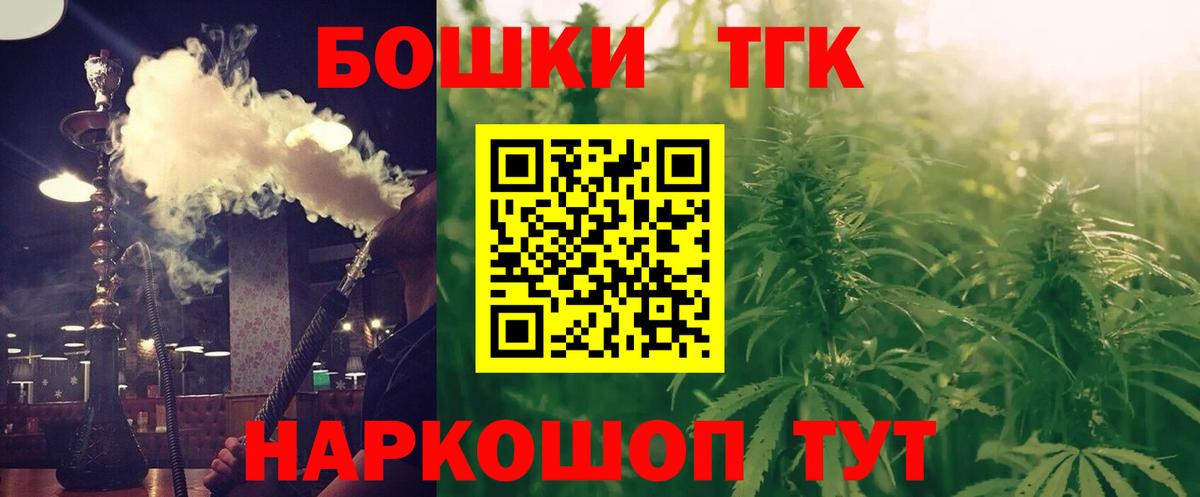 Канабис план Кирово-Чепецк