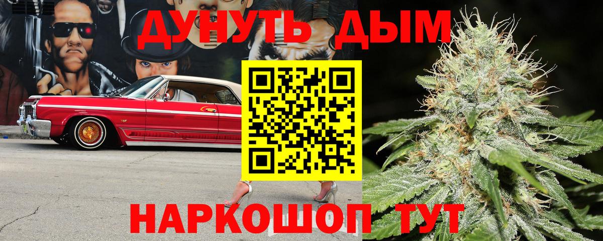 Кирово-Чепецк  МАРИХУАНА план  Вход с VPN  Шишки марихуана Ganja 